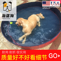Pirate dog bath tub Pet teddy foldable swimming pool Golden retriever large medium and small dog bathtub large bathtub