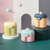 Baby milk powder box portable out large capacity supplementary food box moisture-proof sealed compartment baby storage tank