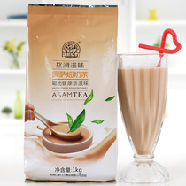 1kg homemade hand-made instant original three-in-one Hong Kong Assam milk tea powder commercial special ingredients bagged tea