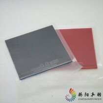 Training type vacuum packing Haifu Blue Whale 2 Blue Whale 2 table tennis rubber ball racket for beginners for beginners