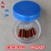 Professional flagship store suona post free repair and repair suona has plastic no suona instrument drop B introduction C