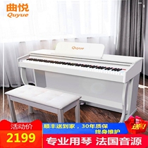 (Flagship store) Quyue electronic piano 88-key hammer professional adult household children beginner student test
