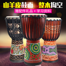 (Musical instrument flagship store) tambourine African drum Lijiang 8-inch 10-inch childrens kindergarten beginner 12-inch adult