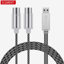(Professional musical instrument factory)Factory direct sales midi to USB cable electronic keyboard music editing line electronic drum