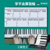 (Flagship store) 49 keys 61 keys 88 keys hand roll piano Folding hand roll piano Portable hand roll piano