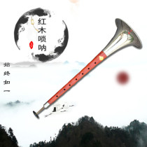 Professional Flagship Store New Winter Meta Musical Instrument Professional Red Wood Suona Musical Instrument A Drop BC Lowering EFD Beginology Playing the Suona