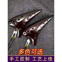 (Flagship Store) Beginners 12-hole Ocarina 12-hole midrange C tune AC children students adult professional performance