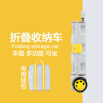 Portable folding shopping cart buying vegetable cart trolley trolley trolley car trunk storage box household