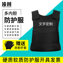 Anti-stab clothes anti-explosion security riot protective clothing anti-stab vest breathable anti-knife machete and soft and hard tactical uniform delivery gloves