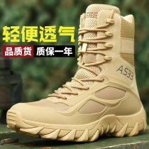 511 combat boots male genuine combat training boots Ultra Light Special Forces Tactical shoes outdoor breathable desert boots land war boots