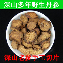 Pure natural wild purple salvia miltiorrhiza 500g curt grade salvia miltiorrhiza root can beat powder salvia miltiorrhiza slices tea traditional Chinese medicine