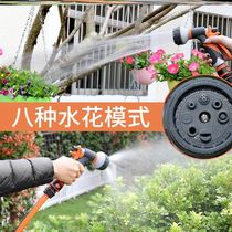 Drizzle sprinkler high water flower artifact household outdoor shower sprayer car wash cleaning nozzle