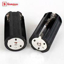 P14 battery holder Three No 5 batteries in series battery box Strong light flashlight accessories Fishing light accessories