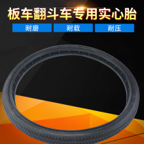 26 inch trolley trolley Construction site dump truck Power truck cleaning truck solid tire 26*2 1 2 Tubeless
