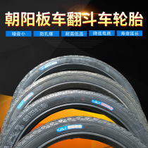Chaoyang 26*2 1 2 rickshaw dump truck construction site hand truck cleaning car 4-8 layer Hercules tire