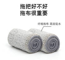 Scratch flat mop replacement cloth household adhesive sleeve cloth no hand wash thick absorbent dust push mop head