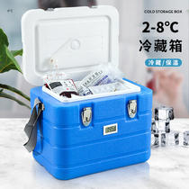 Medicine insulin vaccine Medicine refrigerator small 6L outdoor convenient 2-8 degrees Herceptin incubator cold chain