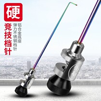 Needle Ultra Hard Fly Bumper Needle Decoupling Titanium Alloy Stainless Steel Sports Fishing Needle Fishing Fishing Fishing Fishing Fixture Fixture Fixture