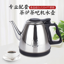Household automatic water tea bar machine tea stove special food grade 304 kettle Kung Fu tea set Tea making tea pot