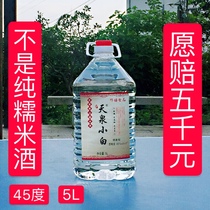 Jiangxi high glutinous rice wine farm home brewed pure hand-made bulk liquor 5L barreled rice wine Tianquan small white foam medicine