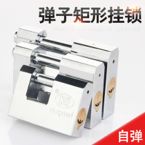 Boutique door rectangular anti-theft anti-pry stainless steel lock through open horizontal open padlock warehouse does not rust pure copper lock core