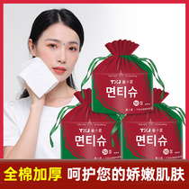 Wash towel women disposable cotton cleansing towel roll thick sterile soft home beauty remover face towel