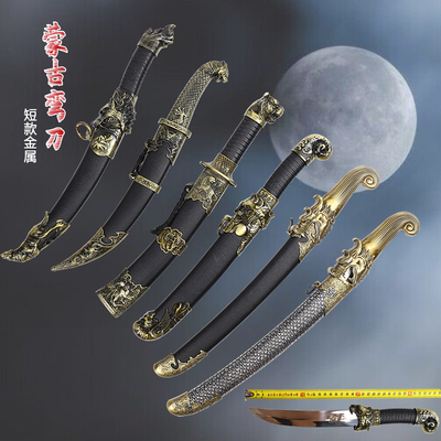 taobao agent Bachemid anti -body stainless steel Mongolian props handicraft toy ancient decorative ornaments Cang wolf short swords are not opened