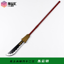 One piece of white beard Edward Newgate pirate group grow up knife shut knife cos weapon props do not open blade