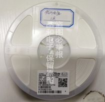 1R 0805 5000 disk 5% accuracy a plate 40 yuan chip resistors