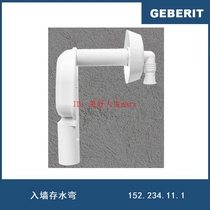 Geberi concealed washing machine trap dishwasher dryer in the wall hidden drain wall inside the wall