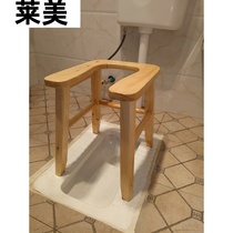 Solid wood toilet for the elderly U-shaped stool chair pregnant women disabled mobile toilet toilet squatting stool stool