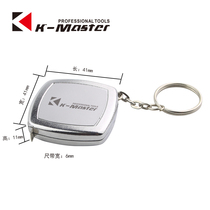 German imported keychain mini tape measure 2 meters portable gift cute industrial grade steel tape