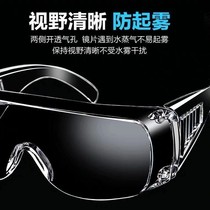 Riding goggles windproof salao Palatoscope dust-proof transparent anti-splash high-definition anti-spruce onion goggles