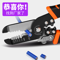 Baolian multi-function wire stripper Wire stripping electrician wire drawing pliers Cable shears Fiber stripping pressure line disconnection tools