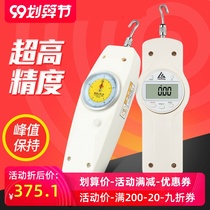Japanese pointer type digital display push force gauge tension tester spring dynamometer pressure tester