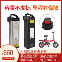 Electric Bicycle Battery 48V60V Ingwei G-force Electric Vehicle Lithium Battery Battery Car Driving Battery