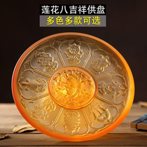 Qin Ge glass gong pan for fruit Buddha home Buddha bowls guo die fo tang gong pan ba jixiang water compote