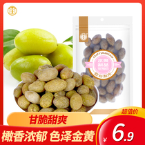  Tongzhisheng nine-made olives Dried green olives 250g bagged licorice salty Fujian candied fruit Dried office snacks