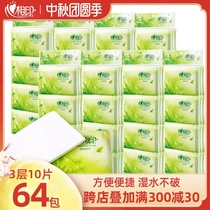 Heart print handkerchief paper wholesale promotion leather clip-type tipped padded whole box small bag type fragrance type paper