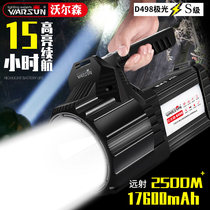 LED flashlight Strong light charging Ultra-bright long-range searchlight Outdoor xenon lamp portable lamp Ultra-long battery life Home