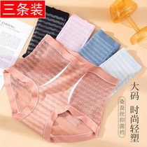 Step up overweight mm200 Rex Lady Briefs GIRL PANTS Breathable High Waist Collection of Sexy Sexy Traceless Pure Cotton Shorts