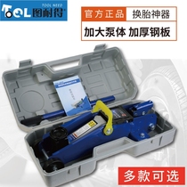Figure resistant horizontal hydraulic jack SUV tire change tool car car oil pressure 1 5 tons 2 tons car tool