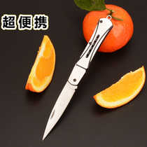 Folding knife portable knife small mini fruit knife no scabbard leather cover cowhide material