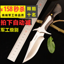Outdoor hunting tools portable multifunctional small knives survival supplies survival equipment sharp cold steel Saber