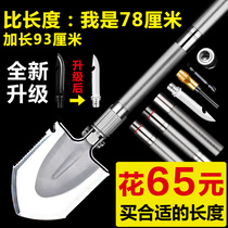 Sapper shovel Camping equipment German outdoor multi-purpose military shovel shovel Special forces Chinese original military edition supplies