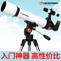 American Star Tran Entry-level Astronomical Telescope Professional Stargazing Children Night Vision Sky Deep Space Student Watching Glasses