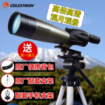 American Star Tran single-barrel outdoor bird-watching telescope high-definition high-powered mobile phone to watch the moon glasses non-night vision