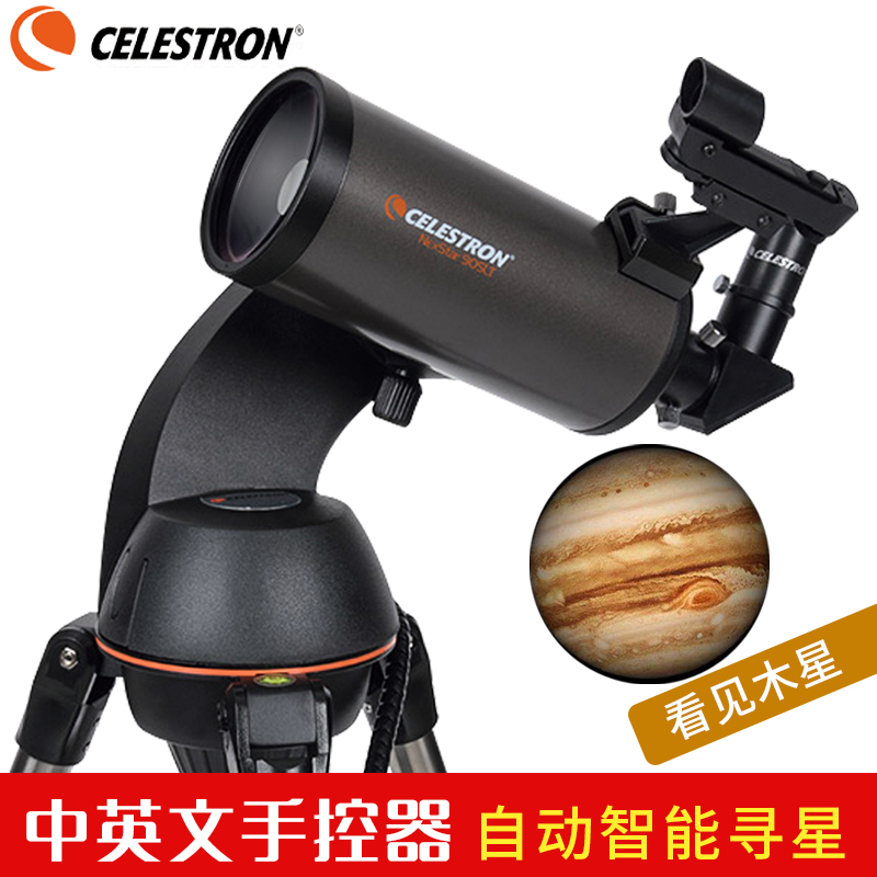 High-resolution Deep Space Specialized Star Observation with the NexStar 90 SLT Astronomical Telescope