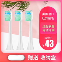 The application of roaman Roman electric toothbrush heads T3 T5 M6 T10 T6 T7 ST051 ST052 replacement heads