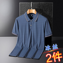 Summer middle-aged and elderly thin solid color mens ice silk quick-drying short-sleeved t-shirt mens half-sleeved dad summer Polo shirt
